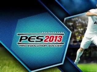 Φωτογραφία για ΤΟ PES 2013 ΠΑΕΙ... ΒΡΑΖΙΛΙΑ ΜΕ 20 ΝΕΕΣ ΕΠΙΣΗΜΕΣ ΟΜΑΔΕΣ *ΒΙΝΤΕΟ*