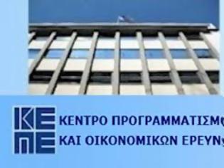 Φωτογραφία για Ψαλίδι στις συντάξεις ακόμη κι από τα 600 ευρώ προτείνει το ΚΕΠΕ...