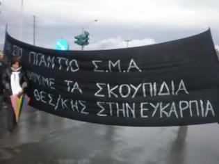 Φωτογραφία για ΣΜΑ Ευκαρπίας: Η νίκη επιτέλους ήρθε!