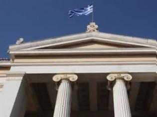 Φωτογραφία για Νέα Σύνοδος των πρυτάνεων στο Λαύριο