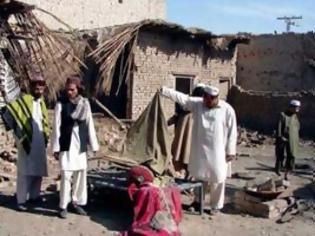 Φωτογραφία για Τους αποκεφάλισαν οι Ταλιμπάν επειδή διασκέδαζαν!