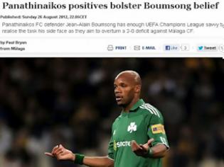 Φωτογραφία για Μπουμσόνγκ: «Ένα γκολ και...βλέπουμε»