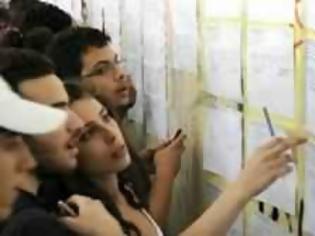 Φωτογραφία για Ανακοίνωση νεολαίας ανεξάρτητων ελλήνων μετά την ανακοίνωση των βάσεων εισαγωγής στα εκπαιδευτικά ιδρύματα