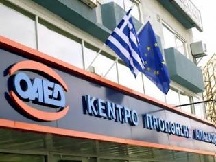 Φωτογραφία για OΑΕΔ: Τα προγράμματα συγκράτησαν την ανεργία κατά 5 έως 7 μονάδες