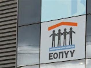Φωτογραφία για Από την τσέπη των ασφαλισμένων στον ΕΟΠΥΥ και οι ιατρικές επισκέψεις...!!!