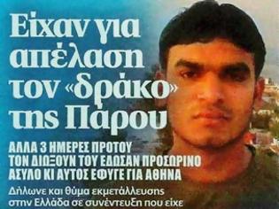 Φωτογραφία για Παρά την τιμωρία...κανονικά λειτουργεί η επιχείρηση που δούλευε ο Πακιστανός δράκος!