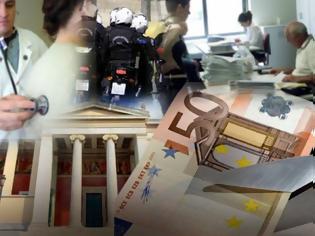 Φωτογραφία για ΧΑΘΗΚΕ ΣΤΑ ...ΙΣΟΔΥΝΑΜΑ Η ΚΥΒΕΡΝΗΣΗ