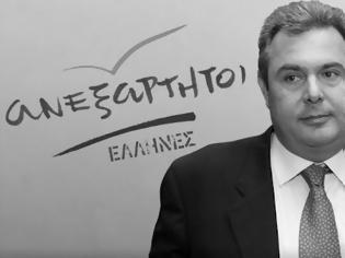 Φωτογραφία για Ανεξάρτητοι Έλληνες: Η κυβέρνηση φυγομαχεί στο θέμα των γερμανικών αποζημιώσεων