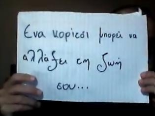 Φωτογραφία για ΚΑΝΕΙΣ ΔΕΝ ΕΙΝΑΙ ΜΟΝΟΣ: Ένα συγκλονιστικό βίντεο του Λεωνίδα για την 17χρονη φίλη του που...