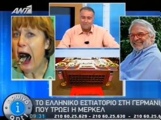 Φωτογραφία για Δείτε τι τρώει η Μέρκελ στο ελληνικό εστιατόριο του Βερολίνου
