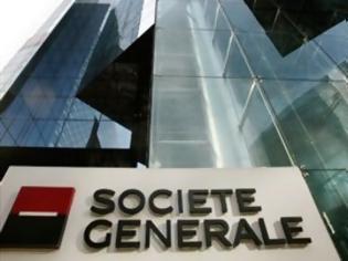 Φωτογραφία για Societe Generale: Η Ελλάδα θα πάρει τη δόση και δε θα βγει από το ευρώ