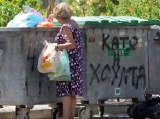 Φωτογραφία για ΨΑΧΝΟΥΝ ΦΑΓΗΤΟ ΣΤΑ ΣΚΟΥΠΙΔΙΑ...