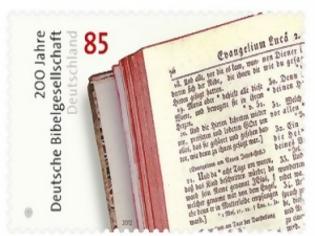 Φωτογραφία για Γραμματόσημο με την… περιτομή του Ιησού στην Γερμανία!