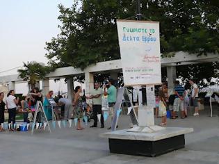 Φωτογραφία για Εκδήλωση στην πλατεία φάρου Γνωρίστε το Δέλτα Έβρου