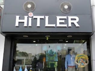 Φωτογραφία για Κατάστημα ρούχων με την επωνυμία Hitler!