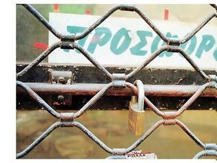 Φωτογραφία για Με λουκέτα πέφτει η αυλαία των εκπτώσεων