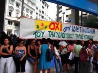 Φωτογραφία για ΣΕ ΝΕΑ ΑΠΕΡΓΙΑ ΠΡΟΧΩΡΟΥΝ ΑΥΡΙΟ ΟΙ ΕΡΓΑΖΑΜΕΝΟΙ ΣΤΟ Τ.Τ.