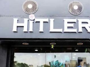 Φωτογραφία για Μπουτίκ με την επωνυμία «Hitler»… προκαλεί!