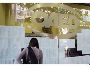 Φωτογραφία για Πάτρα: Δεν υπάρχει σπίτι χωρίς άνεργο - Νέα αύξηση της ανεργίας τον Ιούλιο