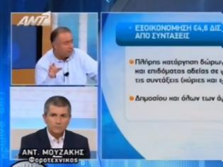 Φωτογραφία για Δείτε ποιες συντάξεις μειώνονται