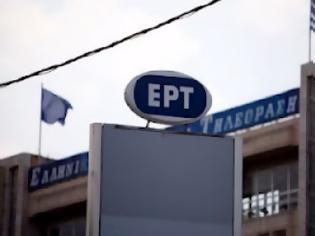 Φωτογραφία για «Γαλάζια φάλτσα» στην ΕΡΤ