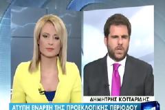 Τι Παπάγος, τι Πλαστήρας...