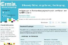 Δείτε τα ΕΝΣΗΜΑ σας στο ΙΚΑ μέσω ΙΝΤΕΡΝΕΤ