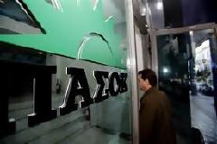 Αποκλειστικό: Στον 5ο όροφο της Ιπποκράτους ψηφίζουν χωρίς φακέλους και μυστικότητα!!!!!!!!