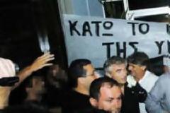 Πολιτικοί σε κατ’ οίκον περιορισμό