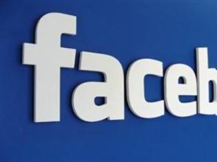 Φωτογραφία για P2P μεταφορά αρχείων μέσω Facebook