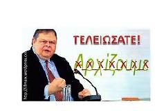 ΤΟ ΜΕΓΑΛΟ ΚΟΛΠΟ ΤΟΥ ΜΠΕΝΥ