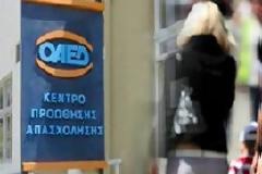 Και άνεργοι-μαΐμού.Εισέπρατταν το επίδομα ανεργίας χωρίς να το δικαιούνται.