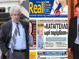 Φωτογραφία για Μείζον πολιτικό ζήτημα οι δηλώσεις Κοντοπυράκη στη Realnews