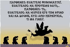 ΠΑΣΟΚ: από το 1974 στο 2012