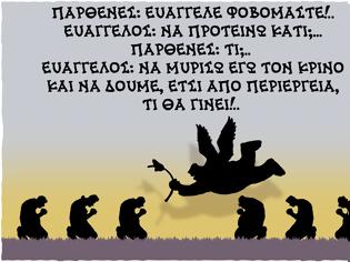 Φωτογραφία για ΠΑΣΟΚ: από το 1974 στο 2012