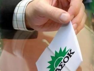 Φωτογραφία για Θεσσαλονίκη: Ολοκληρώθηκε η καταμέτρηση των ψήφων του ΠΑΣΟΚ