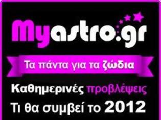 Φωτογραφία για Εβδομαδιαίο ωροσκόπιο