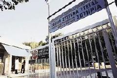 Θάψτε τους νεκρούς...
