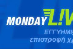 Monday Live Mania - 10€ Δωρεαν-Live στοιχημα!