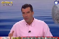 ΑΡΧΙΖΕΙ ΣΗΜΕΡΑ Ο ΠΑΠΑΓΙΑΝΗΣ!