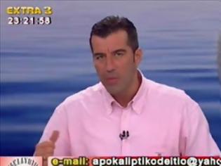 Φωτογραφία για ΑΡΧΙΖΕΙ ΣΗΜΕΡΑ Ο ΠΑΠΑΓΙΑΝΗΣ!