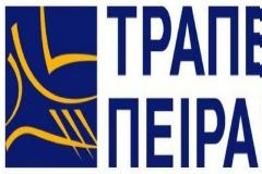 Χαμηλότοκα δάνεια από την Πειραιώς σε καινοτόμες ΜΜΕ στον κλάδο τροφίμων-ποτών