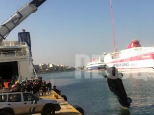 Φωτογραφία για Αυτοκτονία ΣΟΚ μπροστά στα μάτι των έκπληκτων επιβατών και λιμενικών.. Φώναξε εντε γεια είπε κι έπεσε στο λιμάνι με το αυτοκίνητο του! (βίντεο)