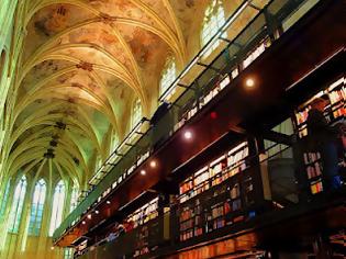 Φωτογραφία για H Aγία Τράπεζα της γνώσης