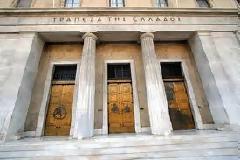 Σε ειδική εκκαθάριση τρεις συνεταιριστικές τράπεζες