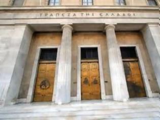 Φωτογραφία για Σε ειδική εκκαθάριση τρεις συνεταιριστικές τράπεζες