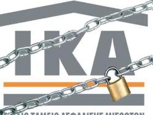 Φωτογραφία για Καταρρέει το ΙΚΑ από τα κλειστά εργαστήρια