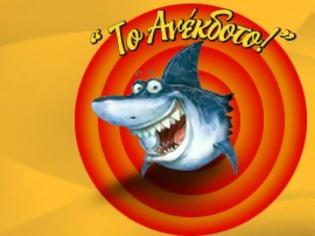 Φωτογραφία για ΑΝΕΚΔΟΤΟ: Ο χαμός της πεθεράς