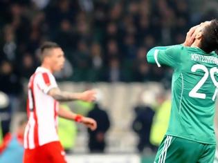 Φωτογραφία για Συννεφιασμένη… Δευτέρα στο τριφύλλι!