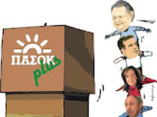 Φωτογραφία για Γιορτή της Δημοκρατίας Α.Ε